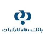 بانک رفاه کارگران