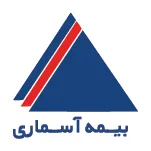 بیمه آسماری
