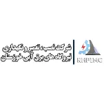 نیروگاه برق آبی خوزستان